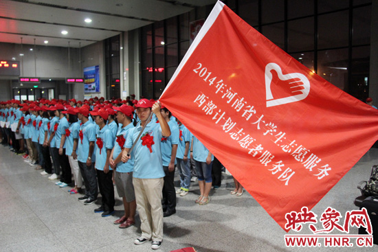 243名大學生志愿服務西部計劃赴疆志愿者參加儀式。