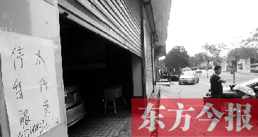 由于缺水平頂山洗車(chē)行全部暫停營(yíng)業(yè)