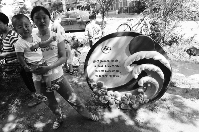 是否再要第二個(gè)孩子，對(duì)于部分單獨(dú)夫婦來(lái)說(shuō)，仍是個(gè)問(wèn)題。