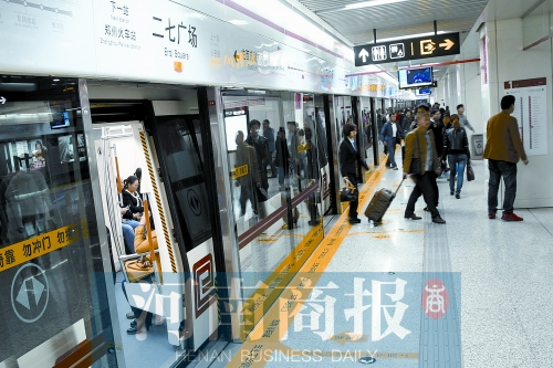 現(xiàn)在，大家出行習(xí)慣坐地鐵