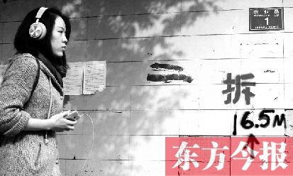 昨日，東方今報(bào)記者走訪農(nóng)業(yè)路沿線，看見“拆”字已上墻