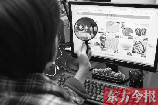 5月份剛開館的“淘寶·特色中國(guó)”河南館，也加入了“雙十一”大潮