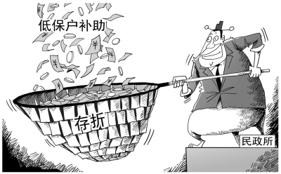 河南洛陽(yáng)民政官員家搜出267本存折 河南洛陽(yáng)民政官員家搜出267本存折