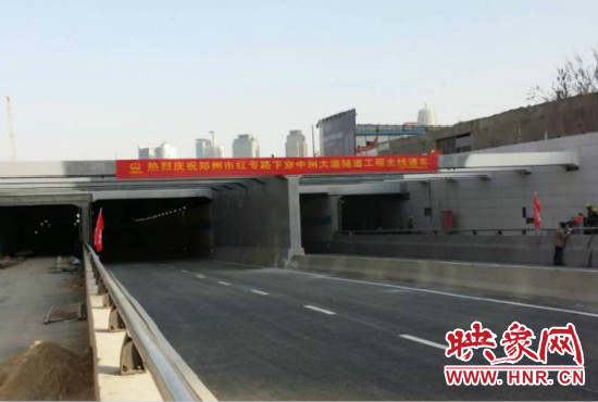 紅專路下穿中州大道隧道每日晚11點起封路檢修，次日早晨6點開放。