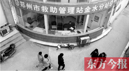 鄭州市文化路與黃河路交叉口西南角，設(shè)在最顯眼處的鄭州市救助站金水區(qū)分站
