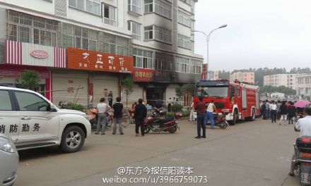 商城一居民樓發(fā)生火災(zāi) 圖片來(lái)源：東方今報(bào)信陽(yáng)讀本微博
