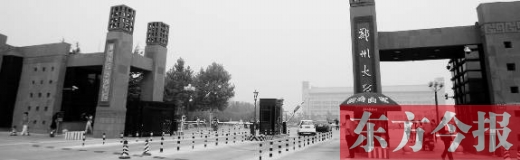 　　2016中國大學(xué)排行榜中，鄭州大學(xué)排名第62位