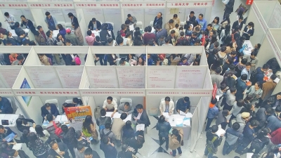 河南省赴京招聘高校畢業(yè)生活動現場