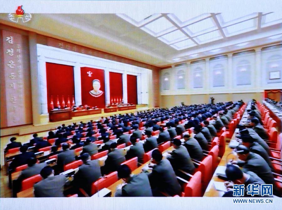 12月8日朝鮮勞動(dòng)黨中央政治局?jǐn)U大會(huì)議現(xiàn)場(chǎng)。