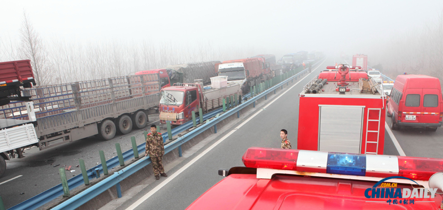 消防人員抵達(dá)事故現(xiàn)場(chǎng)?；荼?攝