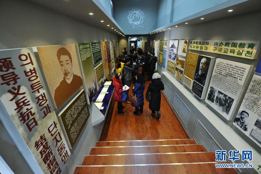 1月19日，觀眾在安重根義士紀(jì)念館參觀。