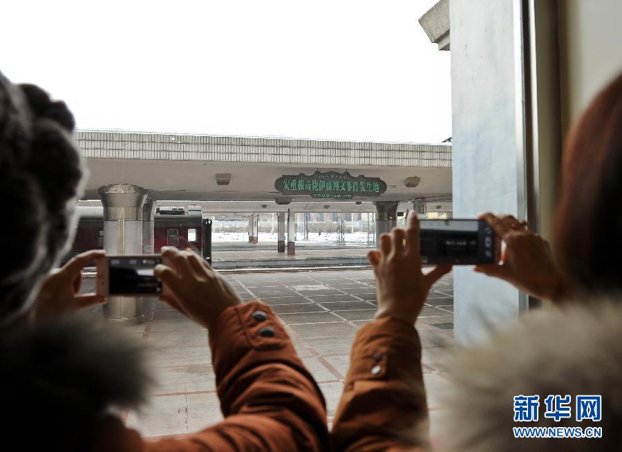 1月19日，觀眾在拍攝位于哈爾濱火車站的安重根擊斃伊藤博文事件發(fā)生地。