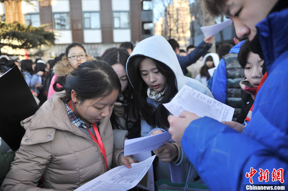 圖為報(bào)考現(xiàn)場(chǎng)。