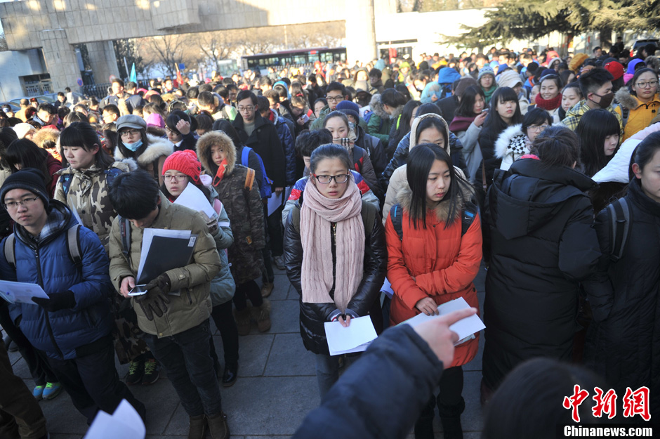 圖為報(bào)考現(xiàn)場(chǎng)。