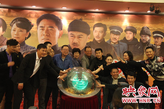  河南省委常委、宣傳部長趙素萍出席發(fā)布會并參與啟動預(yù)祝該劇收視長虹的水晶球。