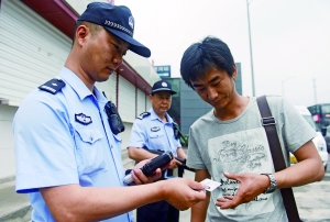 十里河橋,查驗(yàn)身份證。