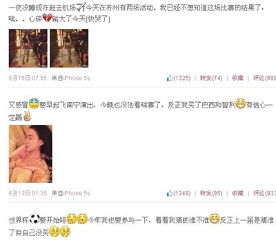 　郭美美微博截圖。其6月發(fā)布的微博內(nèi)容中，多條提到下注。微博截圖