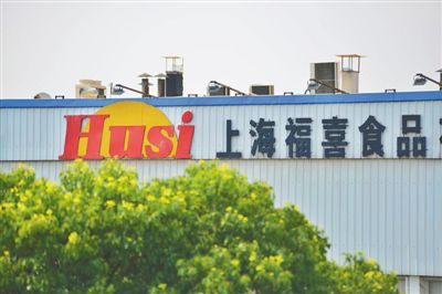 上海福喜身陷過(guò)期肉風(fēng)波，福喜集團(tuán)宣布徹查此事，重新組建中國(guó)管理團(tuán)隊(duì)。