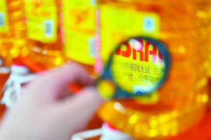 　市場上的轉(zhuǎn)基因油。資料圖