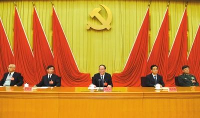 中紀委書記王岐山在十八屆中紀委四次全會上作重要講話。新華社發(fā)