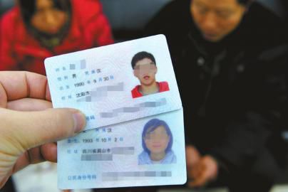小王的父母將兩人的身份證收繳后，以為他們不會(huì)再跑，想不到兩人又失蹤了。