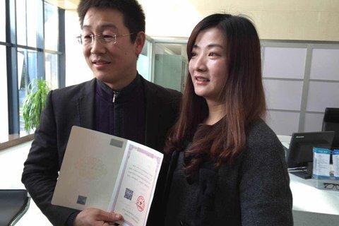 全國(guó)首本不動(dòng)產(chǎn)權(quán)證書 徐州和瀘州兩地同時(shí)頒發(fā)