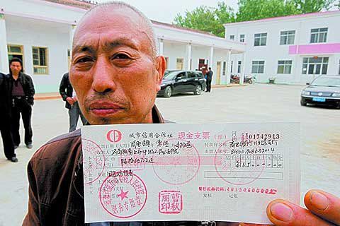 趙作海賠償金賬單:為子辦婚禮 曾陷入傳銷組織 趙作海賠償金賬單:為子辦婚禮 曾陷入傳銷組織