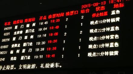 蒼南縣緊急調運大巴車疏散滯留旅客 蒼南縣緊急調運大巴車疏散滯留旅客