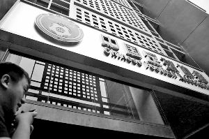 足協(xié)將與體育總局“脫鉤”。