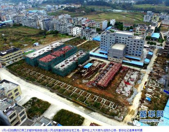 廣西貧困縣法院辦公用地建“豪宅” 院長(zhǎng)被“雙開” 廣西貧困縣法院辦公用地建“豪宅” 院長(zhǎng)被“雙開”