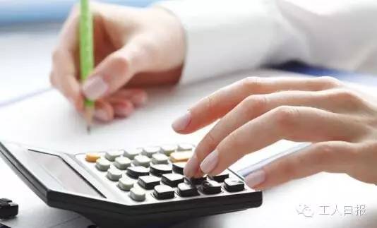 與你有關(guān)！三減三漲，你的收入將這樣增加