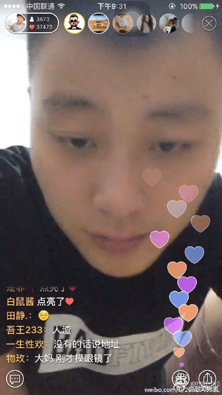 疑似控制大媽的男子。