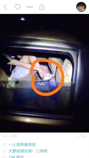 直播視頻截圖，以及播主第一個(gè)賬號(hào)被封停頁面截圖