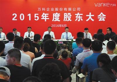 王石:為了利益萬科一直在妥協(xié) 目前已心灰意冷