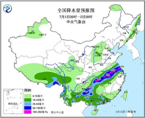 今年首個暴雨橙色預(yù)警：多地將現(xiàn)大暴雨