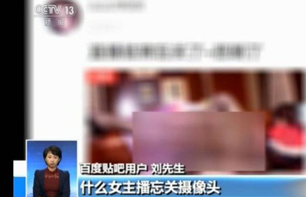 充斥在貼吧中的不良廣告怎么樣才能刪除或屏蔽呢？記者在百度貼吧中發(fā)現(xiàn)這樣的服務(wù)選項(xiàng)：不顯示廣告，需要用戶開通“超級(jí)會(huì)員權(quán)限”。百度貼吧的超級(jí)會(huì)員也明碼標(biāo)價(jià)——一個(gè)月30元，三個(gè)月88元，一年348元。