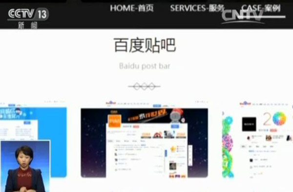 今年9月1日，《互聯(lián)網(wǎng)廣告管理暫行辦法》正式實(shí)施，其中明確要求，互聯(lián)網(wǎng)廣告應(yīng)具有可識(shí)別性，顯著標(biāo)明“廣告”；互聯(lián)網(wǎng)廣告發(fā)布者、廣告經(jīng)營者應(yīng)當(dāng)查驗(yàn)有關(guān)證明文件，核對(duì)廣告內(nèi)容，對(duì)內(nèi)容不符或者證明文件不全的廣告，不得設(shè)計(jì)、制作、代理、發(fā)布等。互聯(lián)網(wǎng)企業(yè)亟待切實(shí)遵守法律，加強(qiáng)監(jiān)管，維護(hù)消費(fèi)者權(quán)益。（原題為《央視揭百度競價(jià)排名操作模式 涉黃廣告充斥貼吧屏蔽需花錢》）