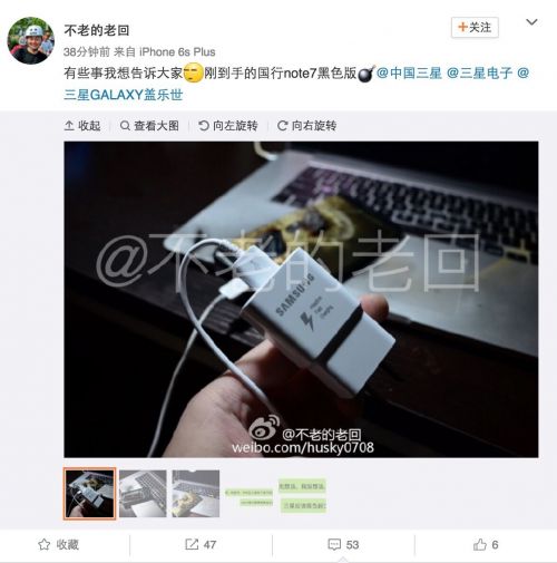 三星國行版Note 7繼續(xù)炸！這回還搭上了一臺MacBook