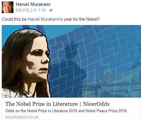 不管村上本人的態(tài)度如何，在日本國內(nèi)，從媒體到普通民眾，對他拿諾獎的期待都是非常高的。