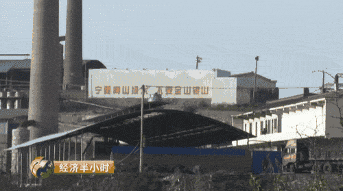 晉城市空氣質(zhì)量急劇下降，全山西省排倒數(shù)第一，并受到了環(huán)保部的通報(bào)批評(píng)，2016年7月18日至8月20日，山西省環(huán)保廳專門成立督察組對(duì)晉城市進(jìn)行了督察，村民們介紹，當(dāng)時(shí)山西省環(huán)保廳督察組實(shí)地檢查時(shí)，二硫化碳生產(chǎn)企業(yè)都停工了，但為期一個(gè)月的省級(jí)督察剛剛結(jié)束，這些本應(yīng)停產(chǎn)的企業(yè)一個(gè)個(gè)又開始了生產(chǎn)。