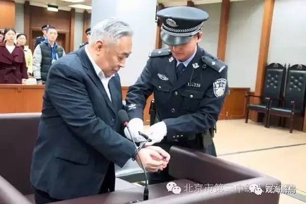 這8虎受賄不到千萬，為何有人獲刑17年？