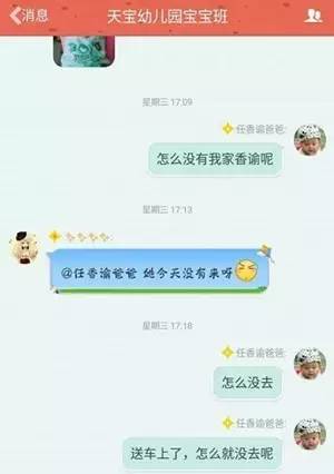 河北半月內(nèi)4家幼兒園學(xué)童校車內(nèi)死亡 3家無證經(jīng)營(yíng)