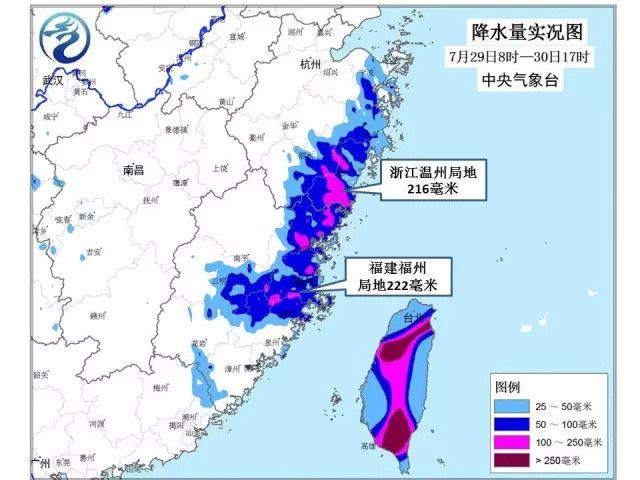 臺(tái)風(fēng)“海棠”將吞并納沙 合體北上帶來(lái)強(qiáng)降雨 臺(tái)風(fēng)“海棠”將吞并納沙 合體北上帶來(lái)強(qiáng)降雨