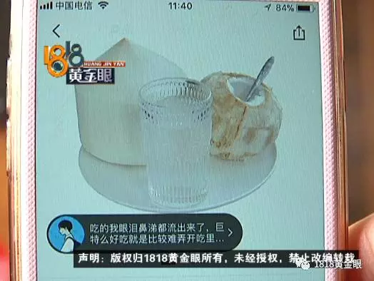 女子網(wǎng)購(gòu)申請(qǐng)退款快遞員主動(dòng)賠錢 結(jié)果損失近2萬(wàn) 女子網(wǎng)購(gòu)申請(qǐng)退款快遞員主動(dòng)賠錢 結(jié)果損失近2萬(wàn)