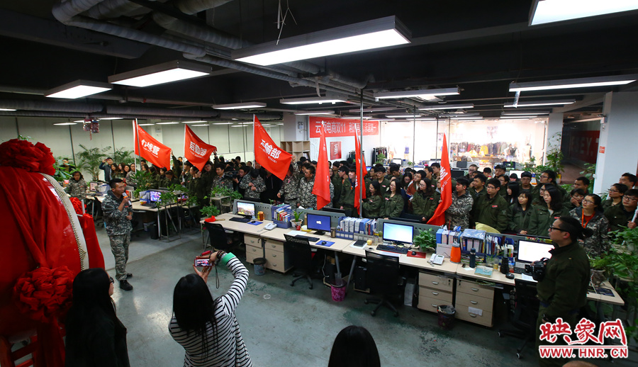 為了迎接雙十一的到來(lái)，電商組織了員工們的動(dòng)員會(huì)