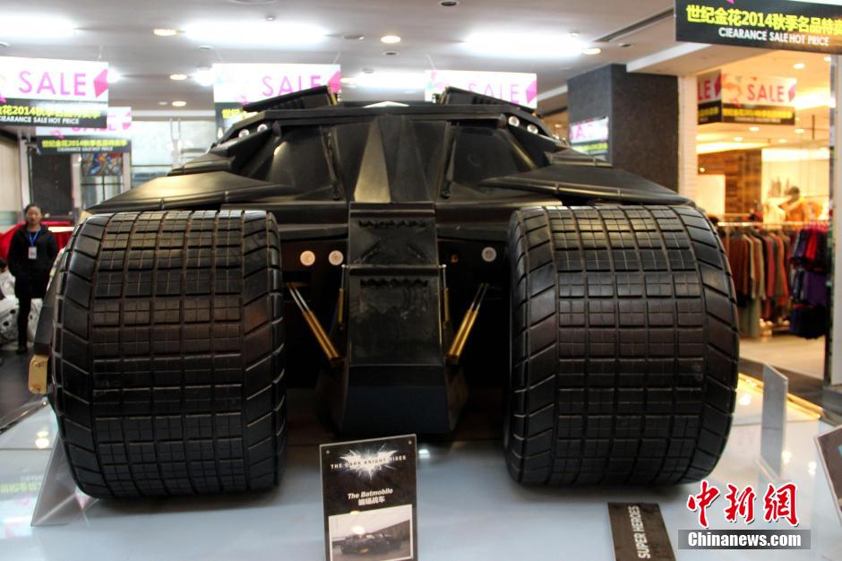 內(nèi)地動漫熱經(jīng)久不衰 蝙蝠俠系列現(xiàn)西安一商場