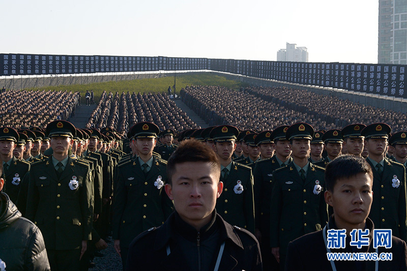 國家公祭儀式現(xiàn)場(chǎng)