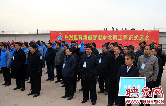 社會(huì)各界人士前來(lái)慶祝正式通水 社會(huì)各界人士前來(lái)慶祝正式通水