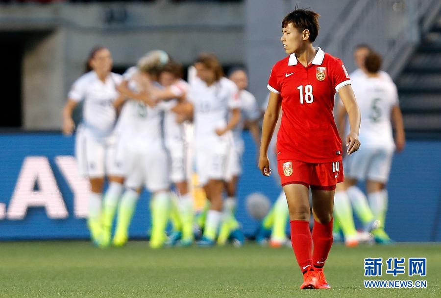 （女足世界杯）（1）足球——中國隊無緣四強(qiáng)