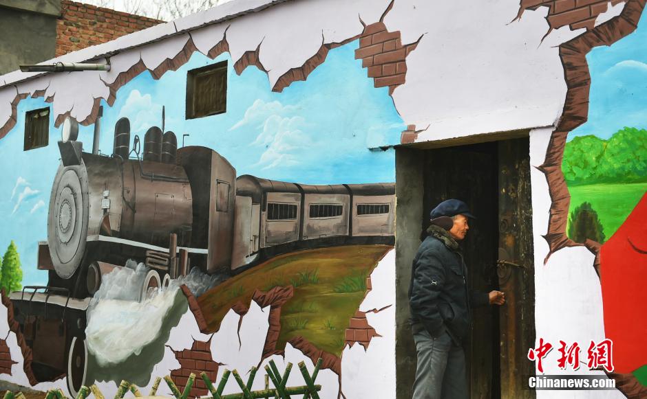 河南洛陽(yáng)3D畫(huà)鋪滿一鄉(xiāng)村 “皇后”“國(guó)王”守廁所